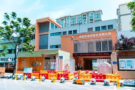 探秘老百姓家门口的好学校——双流区公兴幼儿园图片