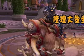 魔兽怀旧服：玩家制作停服WA，风水大师上线，13年前相同的选择图片