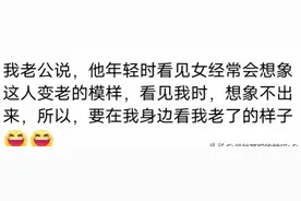 男朋友喜欢你的理由有多离谱？网友分享恋爱经历，看完人都麻了图片
