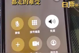 女子欲辞职却被公司领导威胁，“让你们走都走的难受”，当事人：年前就有同事辞职，但一直没拿到离职证明图片