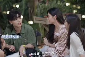 《相遇的夏天》甜美女3收到两封信，漂亮女1获高评价，有一人落单图片