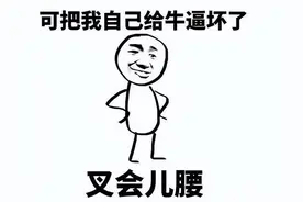 带20多个领导玩热血传奇？工作被安排，人生就此开挂逆袭图片