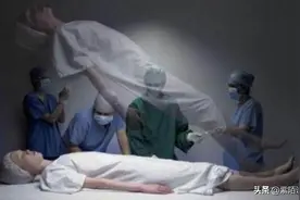 死亡很痛苦？“濒死体验者”用真实经历，揭开“死后去哪”的真相图片