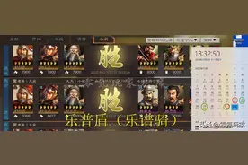云月枪：赵云、乐进开荒第5名，3天开7级土地，4天开8级土地图片
