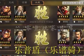 云月枪：赵云、乐进开荒第5名，3天开7级土地，4天开8级土地图片