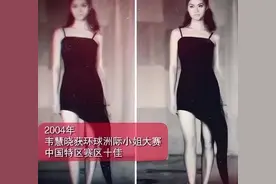 博士韦慧晓：放弃华为工作，对百万年薪没兴趣，44岁成驱逐舰舰长图片