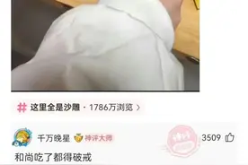 神回复：为什么女人生气的时候喜欢咬自己男朋友的手？图片