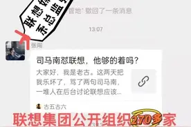司马南六问，照出牛鬼蛇神，皇上虽急太监更急图片