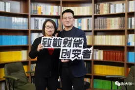 毕马威魏菁：我是如何跳出财务做财务的？图片