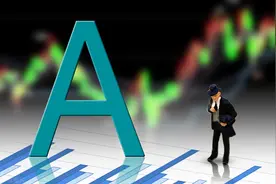 A股：放量下跌！是洗盘，还是资金离场？图片
