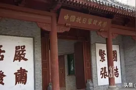 1947年，蒋介石来到延安，问过路农民：你见过毛泽东吗？图片