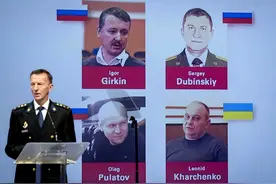 马航MH17坠机案宣判！原因确认图片