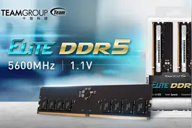 十铨发布新款 DDR5-5600 超频内存：电压维持在1.1V图片