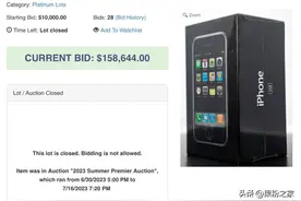 史上最贵iPhone，卖了约1134000元！图片