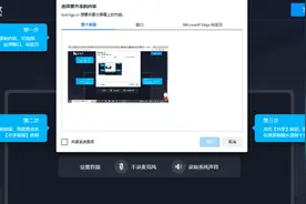 6个相见恨晚的理想型办公黑科技工具分享图片