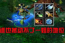 DOTA哪些英雄才是真正的逆天大后期图片