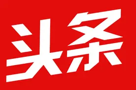 西堡司法所开展人民调解员培训讲座图片