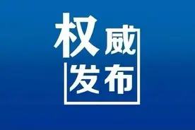 厦门市思明区关于进一步扩大部分区域全员核酸检测范围的通告图片