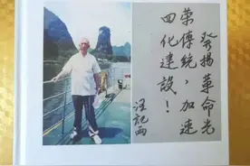 全州县学生抗日游击队同仇敌忾打击日本鬼子的背景片段图片