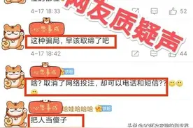 上海市暂停福彩销售却中出1注七乐彩一等奖？官方解释遭网友质疑图片