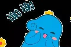 谢谢表情包图片