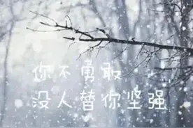 活着，就是一种莫大的幸福图片