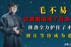毛不易走红，给了华语乐坛一记耳光，也给德不配位的导师敲了警钟图片