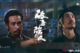 看完23集《破毒强人》，我如鲠在喉，港剧这么拍真的在砸锅图片