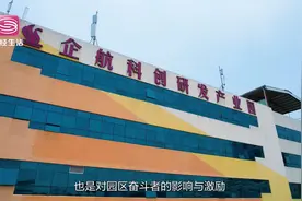 深圳直通车发布深圳电视台播出——深圳市企航科创孵化器有限公司图片