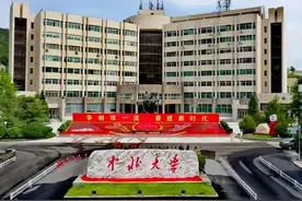 兵工七子、国防七子、军工六校包括哪些大学？性价比高，工作好找图片