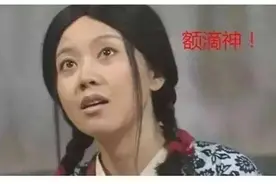一句“嘹咋咧”，带你了解陕西方言图片
