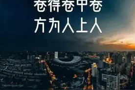 网络大V司马南被全网禁言。每个人都应该为自己的言行负责图片