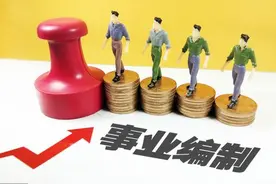 事业编政审，舅舅却正在坐牢，会对自己产生多大的影响图片