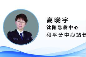 [健康知识普及行动]突发公共卫生事件之溺水的急救措施有哪些？图片