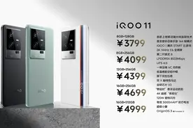 iQOO11、iQOO10对比：相差800元谁更值？最大对手竟是自己图片