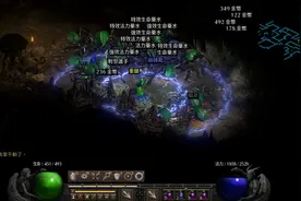 暗黑破坏神2重制版：穷鬼也能玩电法？新版本的难民顶球新星电图片