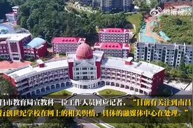 学校回应网传外教性骚扰校园女性：网传内容不存在，系谣言图片