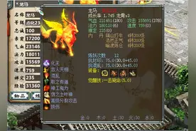 大话西游2：一只龙马的价值足以换套房了，超百万打造黄金龙马图片
