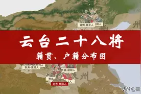 南阳历史上的高光时刻 云台二十八将 18位将领户籍地在河南图片