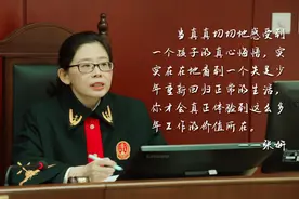 法官张妍：深耕少年审判 守护少年未来图片