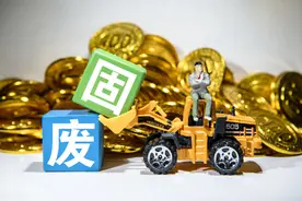 垃圾分类 | 新《固废法》你了解多少？图片