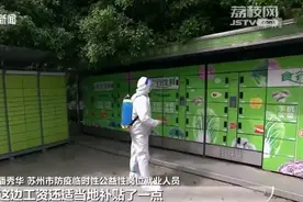 苏州出台20条服务业纾困举措 扶持力度超700亿元图片