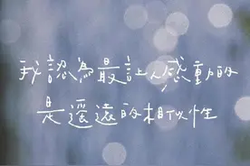 【励志】靠近光,追随光,成为光,发散光！图片