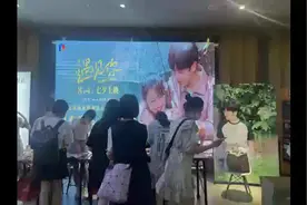 “七夕”电影《遇见你》沈阳路演，导演落落：不要因为分开而否决爱情图片
