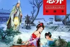 悲呼，人作恶，鬼向善，世人苦。一评刀郎《珠儿》图片