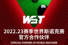 红牛®维生素牛磺酸饮料闪耀世界斯诺克赛场，为顶级赛事加油助力图片