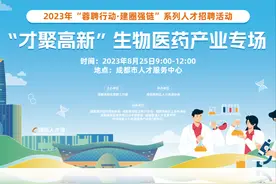 最高月薪4w+！1000余个需求岗位等你来→图片
