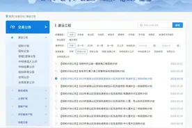 最新公告！泰山区多个片区老旧小区将改造！涉及三联、中七里、后七里、南湖等……招标计划公告→图片