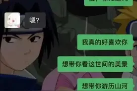 这15个相当炸裂的聊天记录！！！真是笑得肚子疼！哈哈哈哈！！！图片