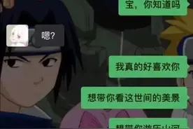 这15个相当炸裂的聊天记录！！！真是笑得肚子疼！哈哈哈哈！！！图片